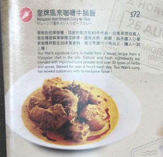 Illustration for article titled A brief appreciation of Tsui Wah, Hong Kong's quintessential restaurant